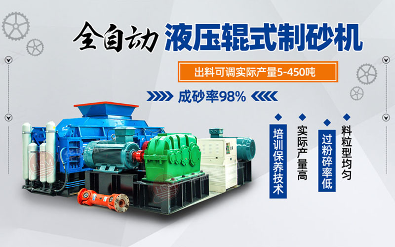 鞏義對輥式破碎機哪家好？市場價格怎么樣？