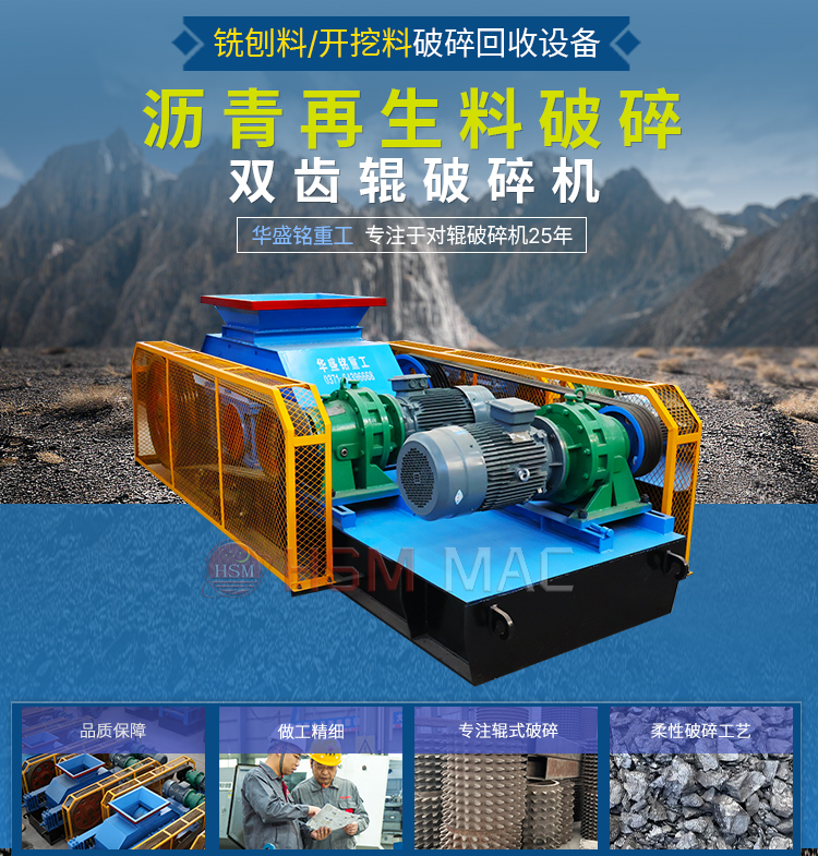 狼牙齒輥破碎機在磚廠和煤礦中的優勢表現有哪幾點？