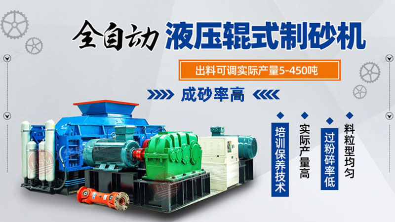 水泥可以制砂嗎？水泥輥壓機制砂能用于混凝土中嗎？